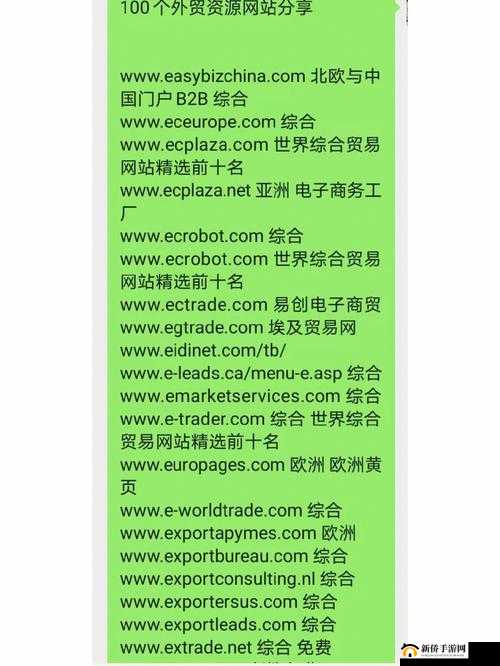 夜里 100 种禁用软件大全网站：资源分享平台
