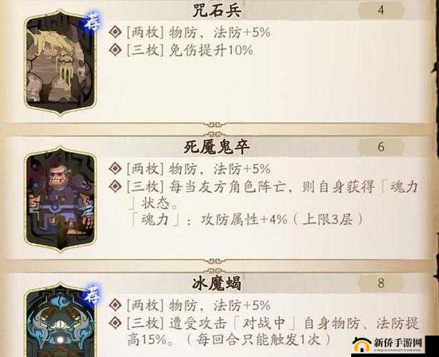 慕容筝深度解析：《天地劫》中的火炎咒师培养指南