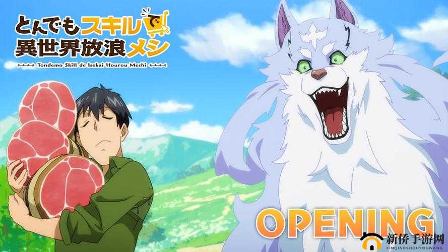 及时行乐 1v2：开启精彩之旅