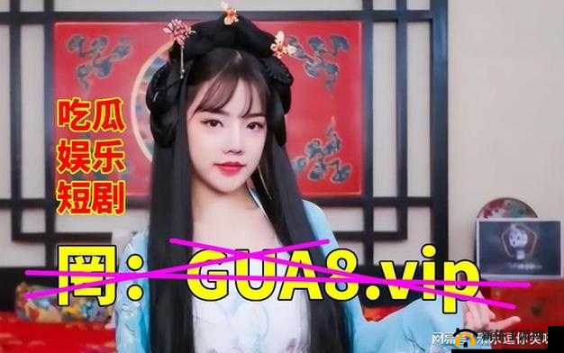 17c 吃瓜爆料：免费吃瓜全知晓