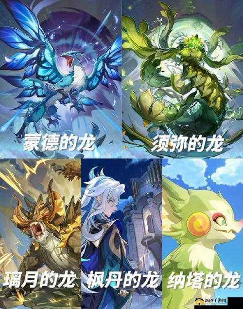 原神风龙剧情全攻略：高效战斗技巧与剧情解析