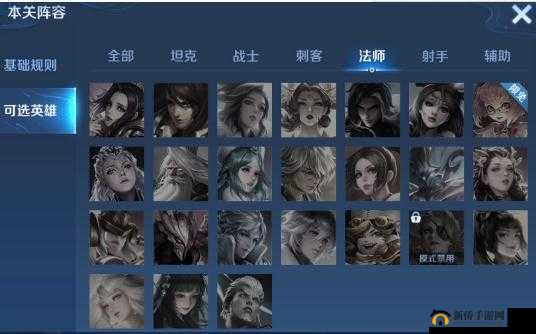 王者荣耀绝悟挑战19征召：智胜阵容揭秘