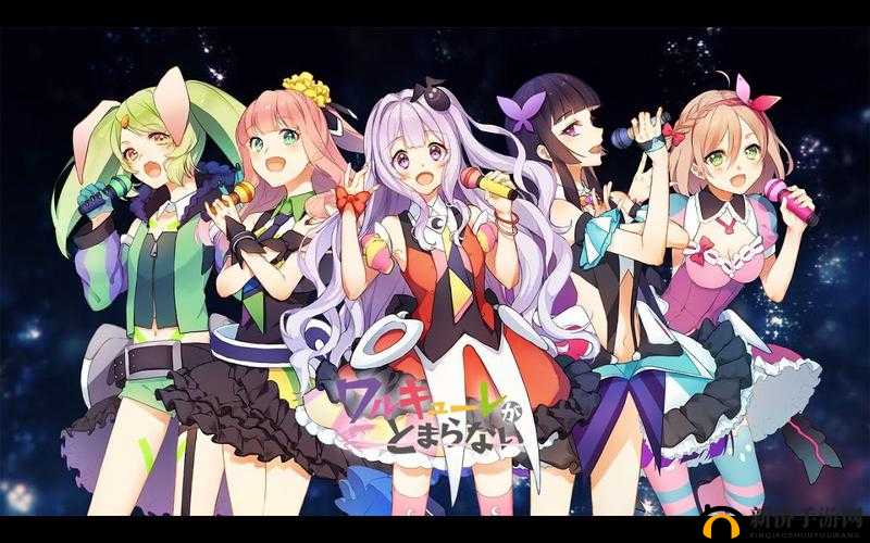 ワルキューレがとまらない：激情之歌