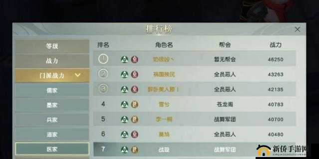 秦时明月世界搬砖攻略：高效职业选择与赚钱技巧