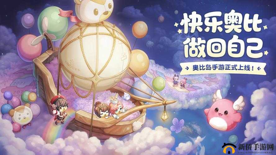 《奥比岛手游》7月15日全新更新内容揭秘：游戏玩法特色活动及优化细节全面升级