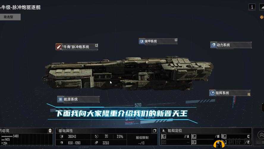 无尽的拉格朗日蜂巢加点技巧全解析助您称霸宇宙