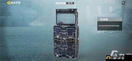 使命召唤手游S3防爆盾实战攻略：正确启用与战术运用