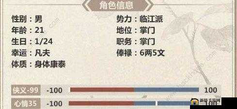 模拟江湖鞭炮的正确使用方式及相关注意事项大揭秘