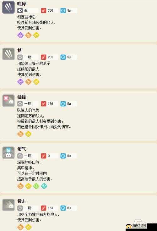 宝可梦大探险：清洗技能全步骤揭秘