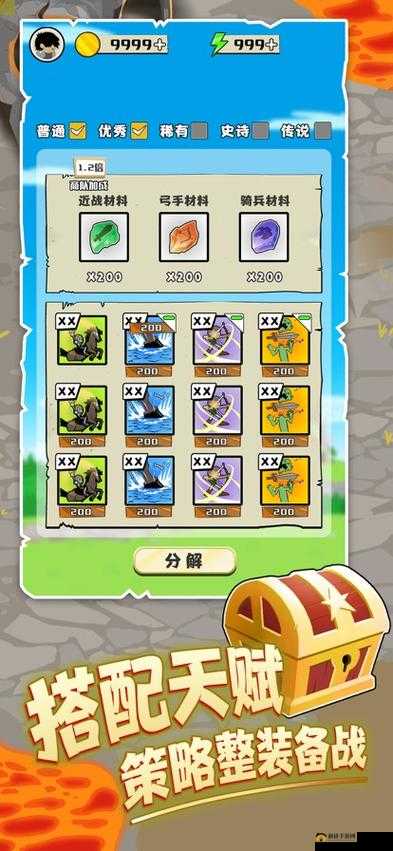 守卫村庄之远征安装及配置手册：全步骤详解指南