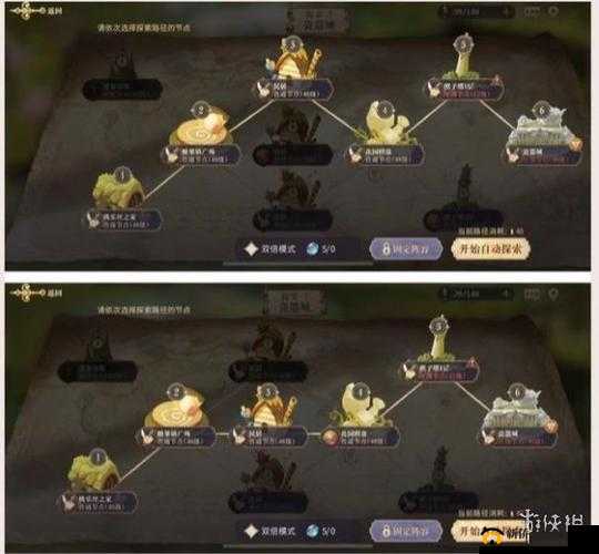 幻书启世录深度探索：蘑菇灯关卡制胜秘籍