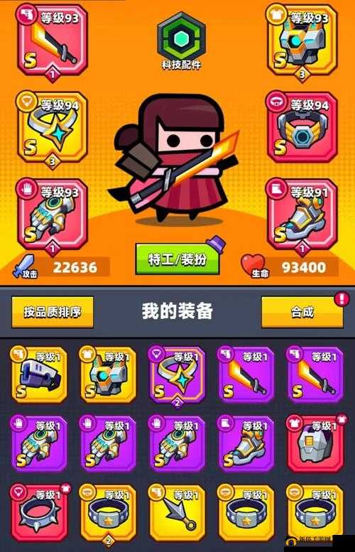 弹壳特攻队第 77 关怎样才能顺利通关 详细攻略指南