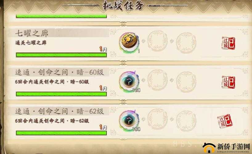 昔日故人重返，速通天地劫秘籍