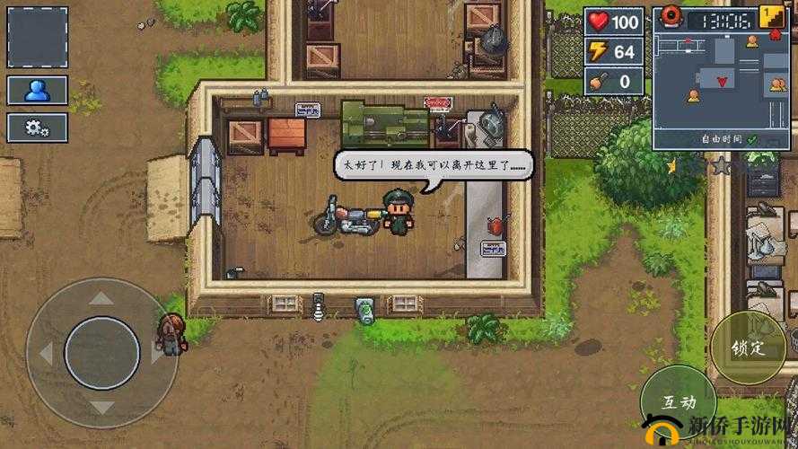 新手必备秘籍：逃脱者困境突围攻略大关键技巧详解助你快速入门