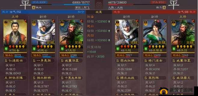 刘备为核心：策魂三国中的智勇搭配，打造完美阵容攻略