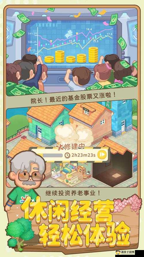 退休模拟器养成系统：开启你的养老生活规划之旅