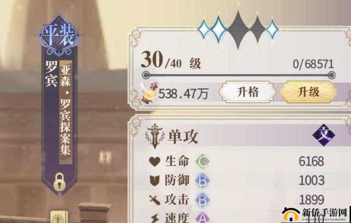 幻书启世录：速升战斗力秘籍，通关策略与实战技巧解析