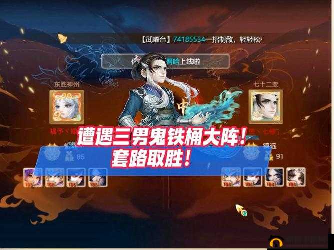 猎魔传说领土战套路三：教你如何轻松取胜