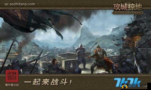 攻城掠地 220 级：哪些神将助你称霸天下