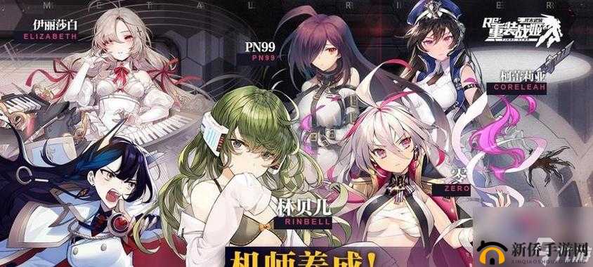 重装战姬设计图获取攻略大全