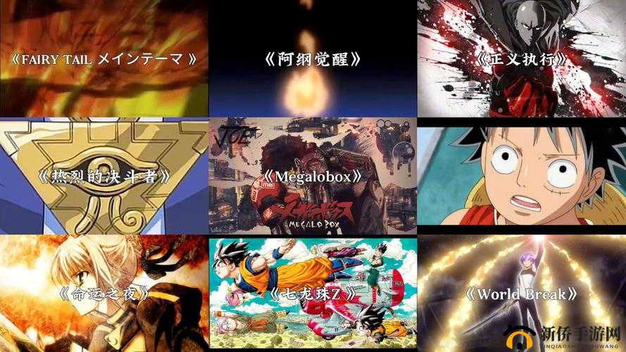 日本 BGM：啦啦啦啦超燃氛围