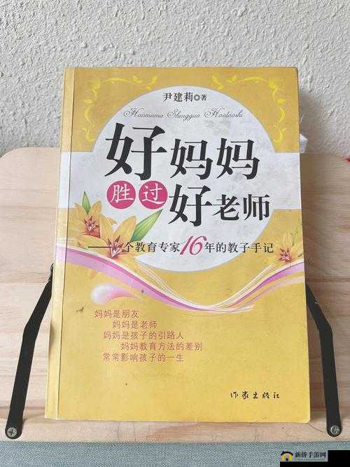 Windows 好妈妈：陪伴孩子成长的贴心伙伴