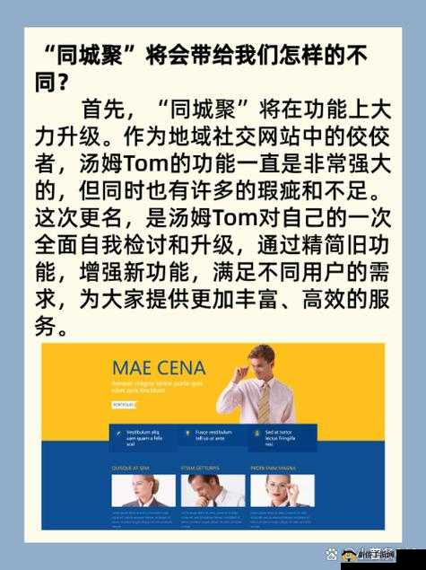 tom地域网名入口在线：开启全新网络之旅