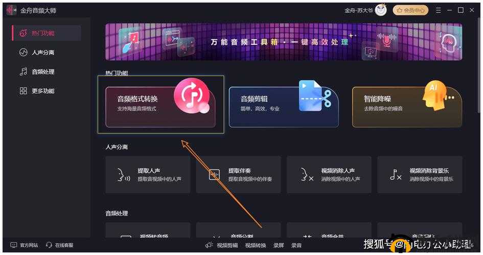 成品软件大全免费：海量优质软件免费畅享
