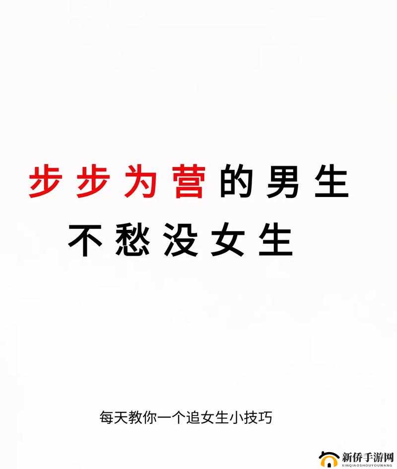 男生女生一起愁愁愁：无马之痛