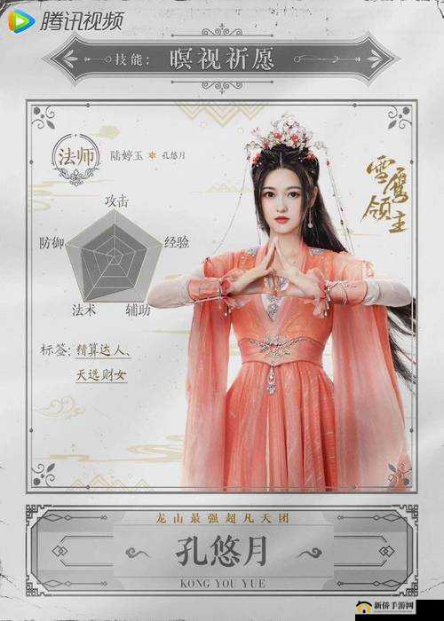 《雪鹰领主仙女护送日常活动揭秘：神秘之旅与丰厚奖励同行》