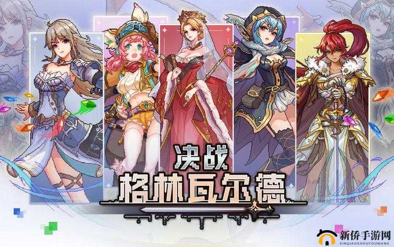 决战格林瓦尔德：奇幻冒险之旅的深度解析与体验感受分享