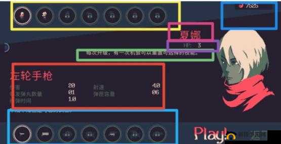 掌握字流秘籍，轻松稳定通关《黎明前20分钟》