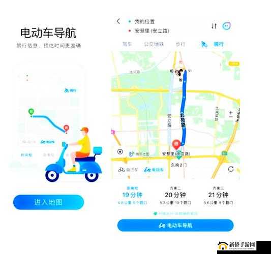 福建菠萝导航隐藏 APP 入口相关技巧分享