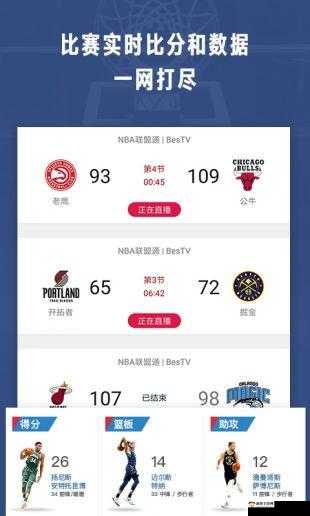 9.1 免费版网站 nbaoffice68 精彩内容等你来