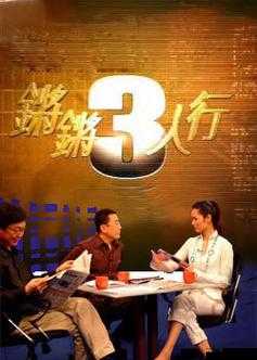 锵锵锵锵锵免费完整观看下载大全：最新资源汇总