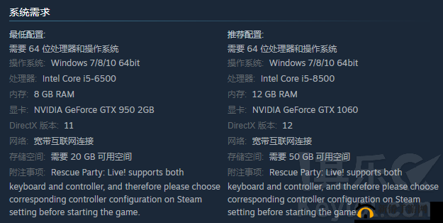 实况救援大作战安装及配置说明