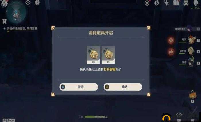 原神龙蛇藏归辑录本丢失图书寻回攻略秘籍：揭秘藏书所在之秘径探索攻略分享