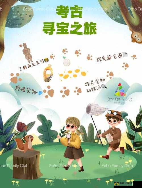 Fss 户外所有任务哪有：探寻未知之旅