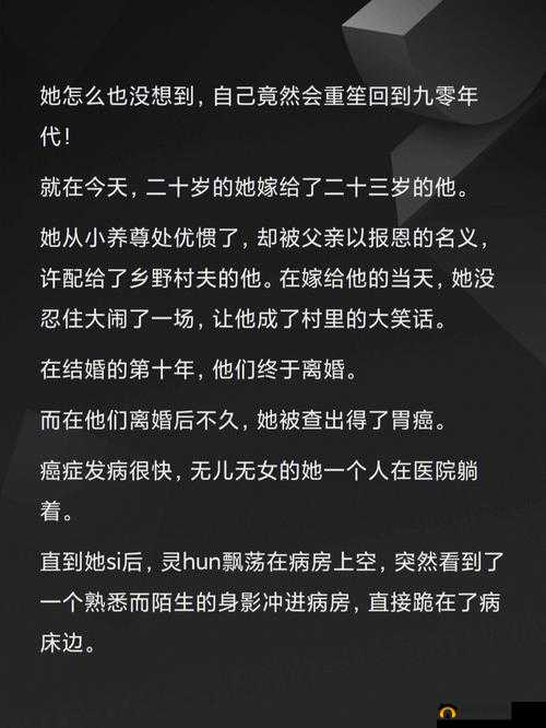 嫁给楼下糙汉后以后免费阅读：甜蜜婚后生活