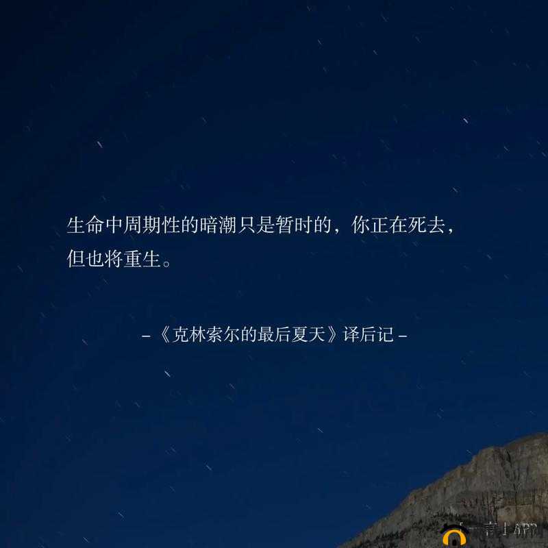 低头看我们结交处的那一刻