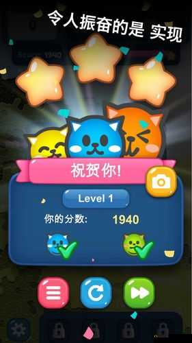 《猫之城探险之旅：猫球获取秘籍大揭秘》