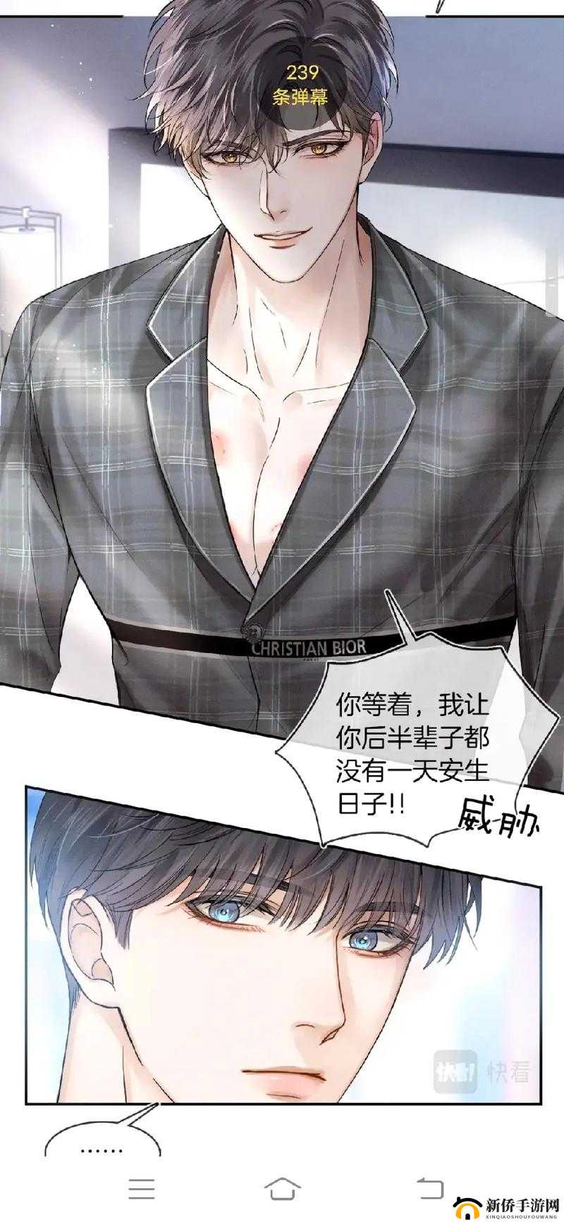 男二也要被爆炒吗（N）作者：筏喻：精彩内容待你解锁