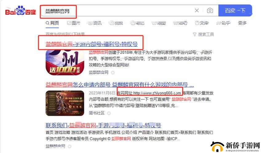 b 站推广网站入口 2024- 全新体验，不容错过