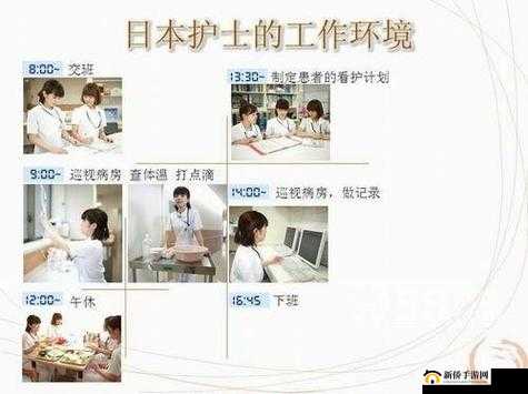 日本医院的特殊待遇 5：到底特殊在哪