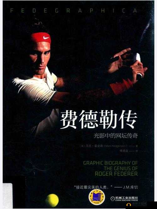 黄台三巨头是谁：背后的秘密