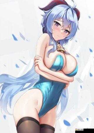 甘雨挤羊奶后衣服的奇妙故事