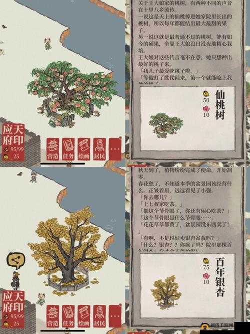 江南百景图冒险体力提升攻略：勤锻炼，多休息，合理饮食是关键