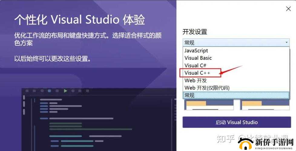 幻沙软件详细安装流程与配置指南