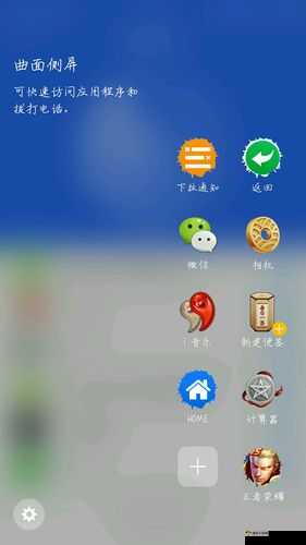 3.0.3 免费 vivo 版破解大全：软件集合
