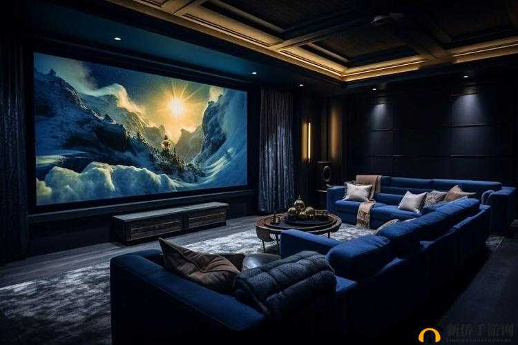 私人高端家庭影院：畅享极致视听盛宴